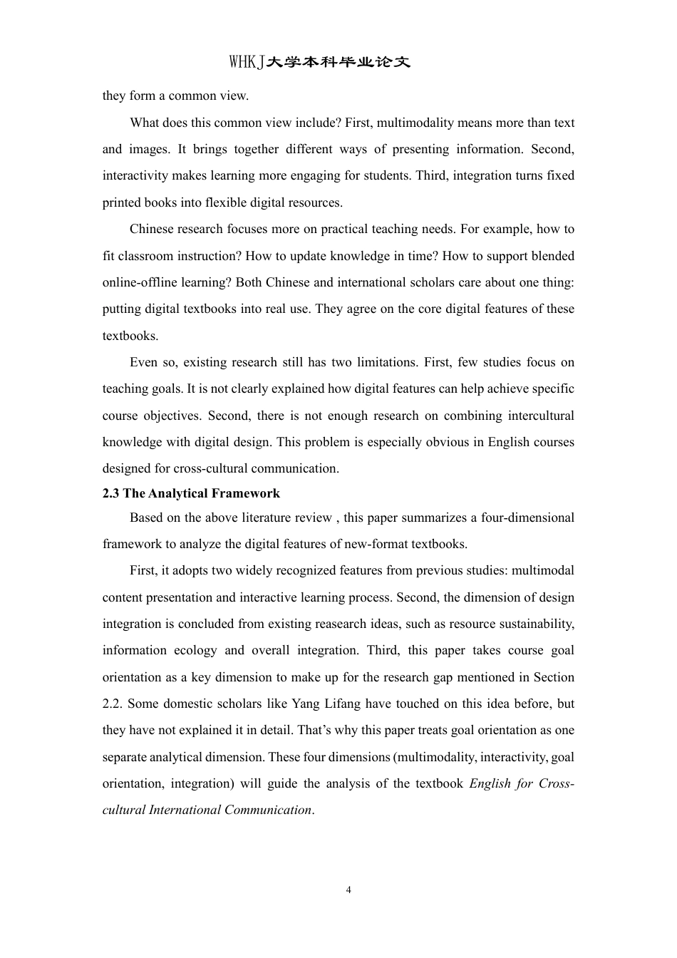 26年WP英语 新形态英语教材的数字化特征研究——以《跨文化国际传播英语教程》为例0.15-AI18.4-约59969字符.pdf_第9页