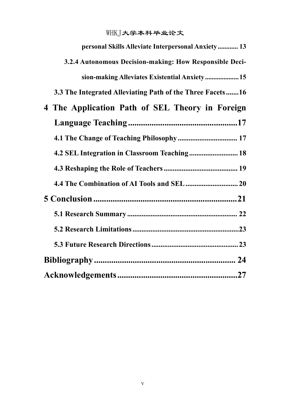 26年WP英语 试论AI时代SEL理论对缓解外语学习焦虑的作用4.83-AI36.29-约48891字符.pdf_第5页