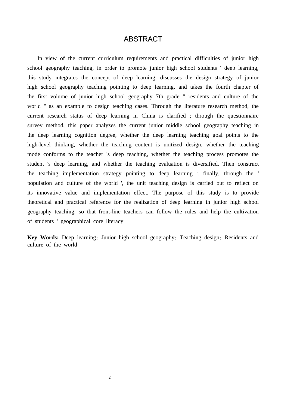 26年WP地理科学 指向深度学习的初中地理教学设计研究——以“世界的居民与文化”为例16.72-AI8.74_1全日制(21473字).docx_第2页