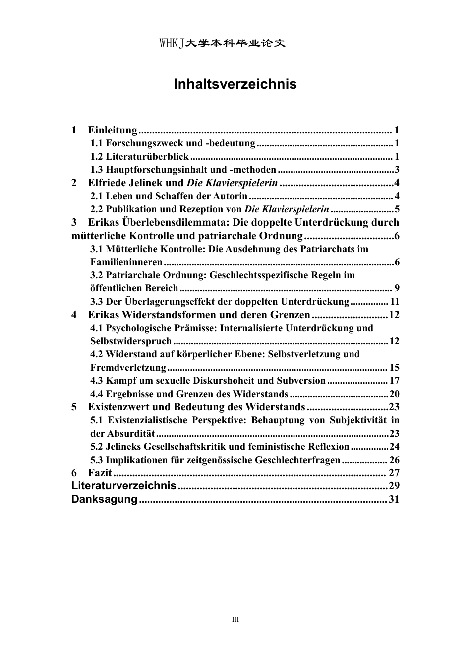 26年WP德语 耶利内克《钢琴教师》中埃里卡的生存困境与反抗0.18-AI5.02-约54540字符.pdf_第4页