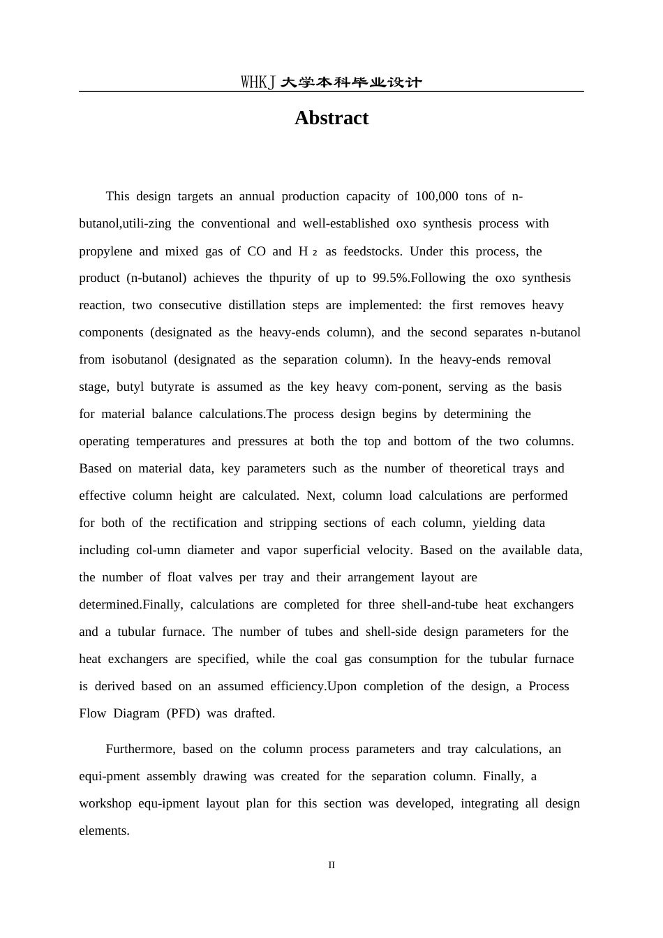 26年WP化学工程与工艺 年产10万吨丁醇生产工艺初步设计17.05-AI全日(10513字).docx_第2页