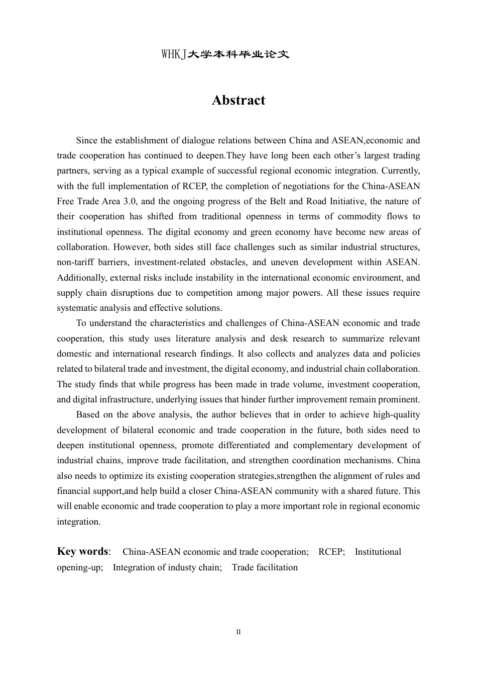 26年WP国际经济与贸易 中国与东盟经贸合作的现实挑战与优化路径研究8.79-AI32.31-约20289字符.pdf_第2页