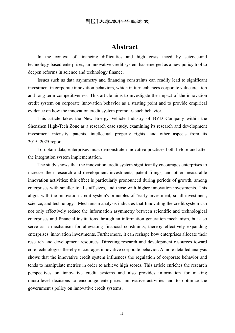 26年WP投资学 创新积分制对企业创新行为的影响研究11.89-AI41.6-约22253字符.pdf_第2页