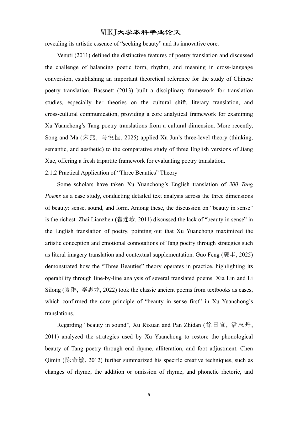 26年WP英语 三美论视角下许渊冲英译《唐诗三百首》研究13.04-AI12.84-约41321字符.pdf_第9页