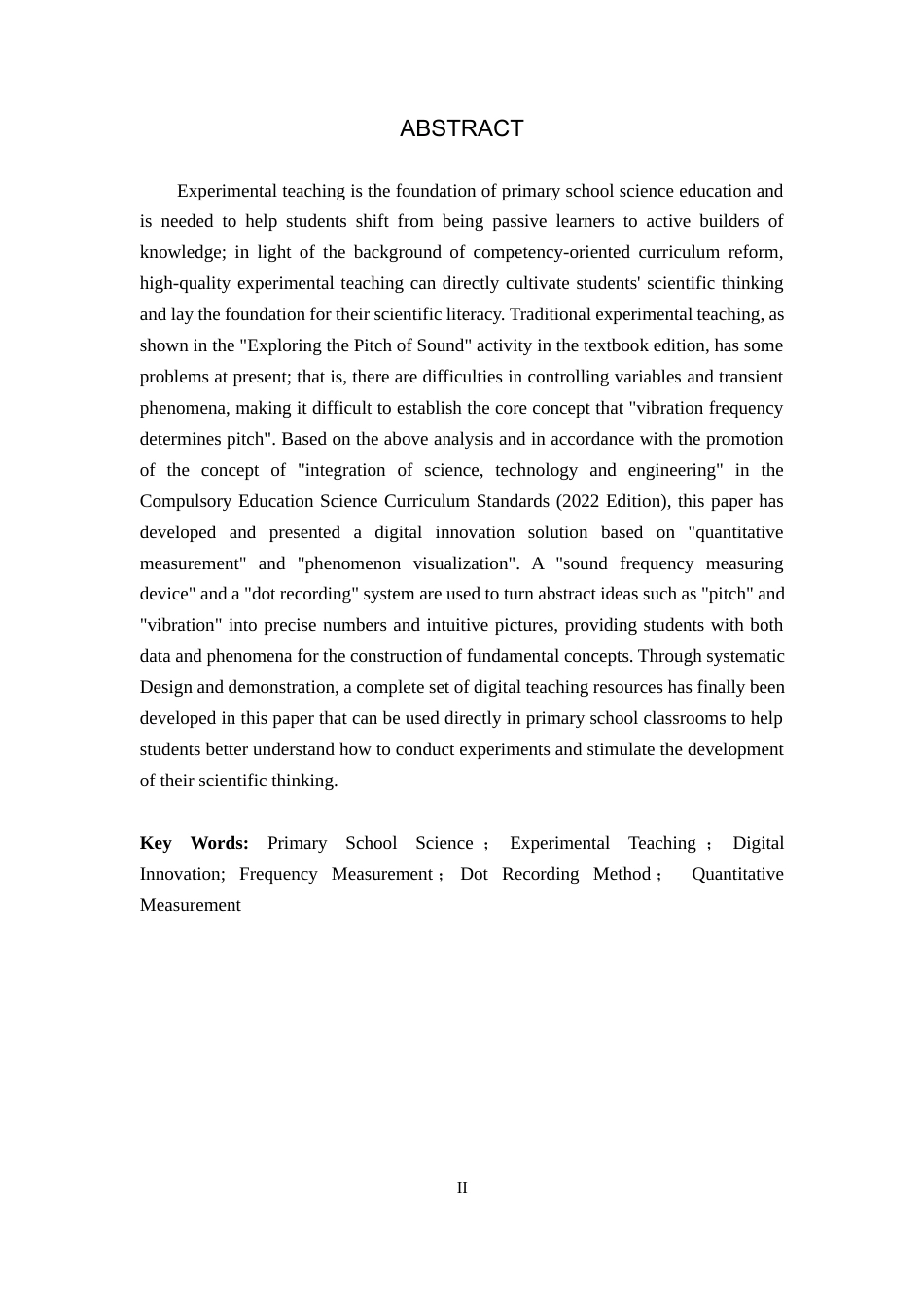 26年WP科学教育 小学科学探究实验的数字化创新——以“探究声音高低”为例1.31-AI13.72全日制(17761字).docx_第2页