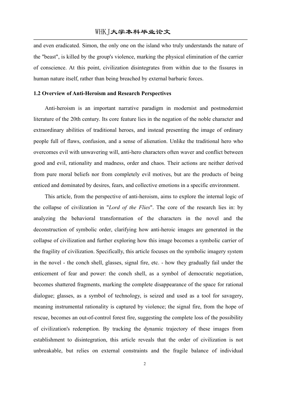 26年WP英语 反英雄主义视角下的集体堕落与文明崩塌——以《蝇王》为例1.14-AI24.47-约50275字符.pdf_第6页