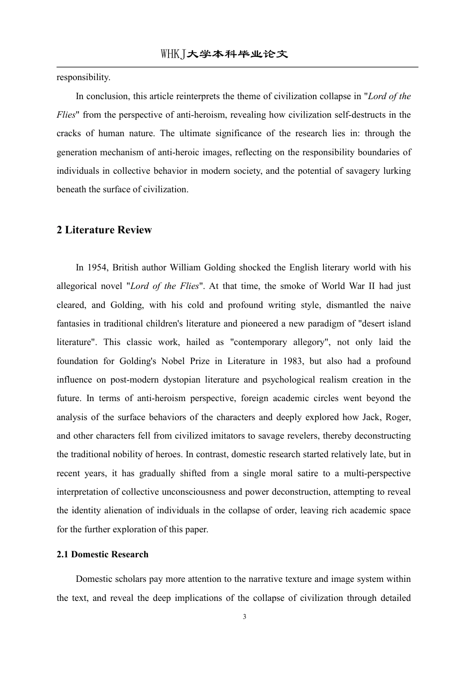 26年WP英语 反英雄主义视角下的集体堕落与文明崩塌——以《蝇王》为例1.14-AI24.47-约50275字符.pdf_第7页