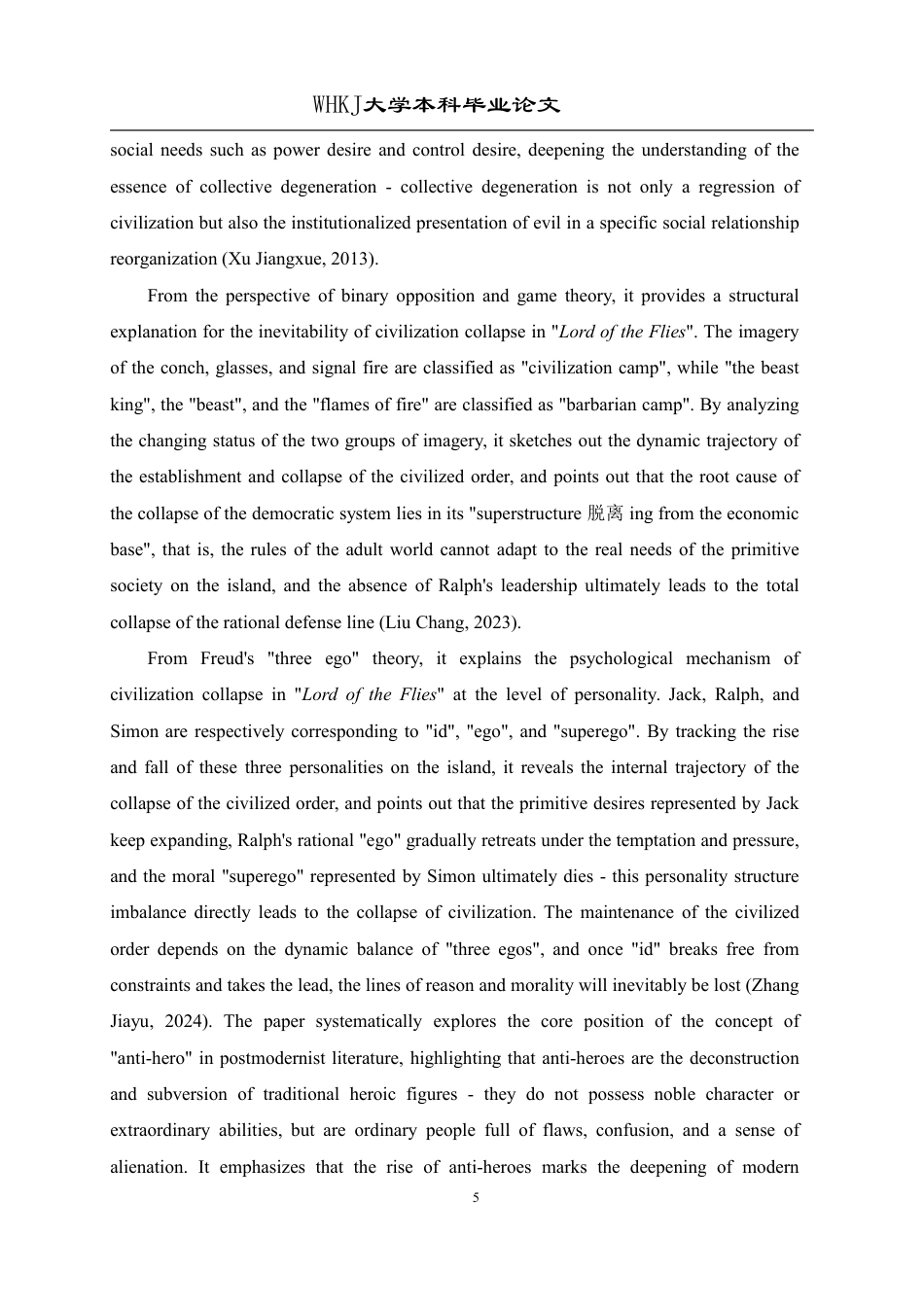 26年WP英语 反英雄主义视角下的集体堕落与文明崩塌——以《蝇王》为例1.14-AI24.47-约50275字符.pdf_第9页