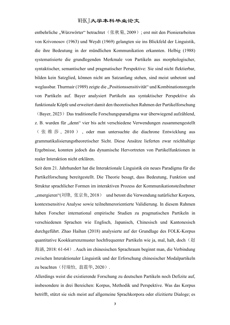 26年WP德语 《我们的父辈》中小品词的功能研究：互动语言学视角0.23-AI4.24-约49749字符.pdf_第7页