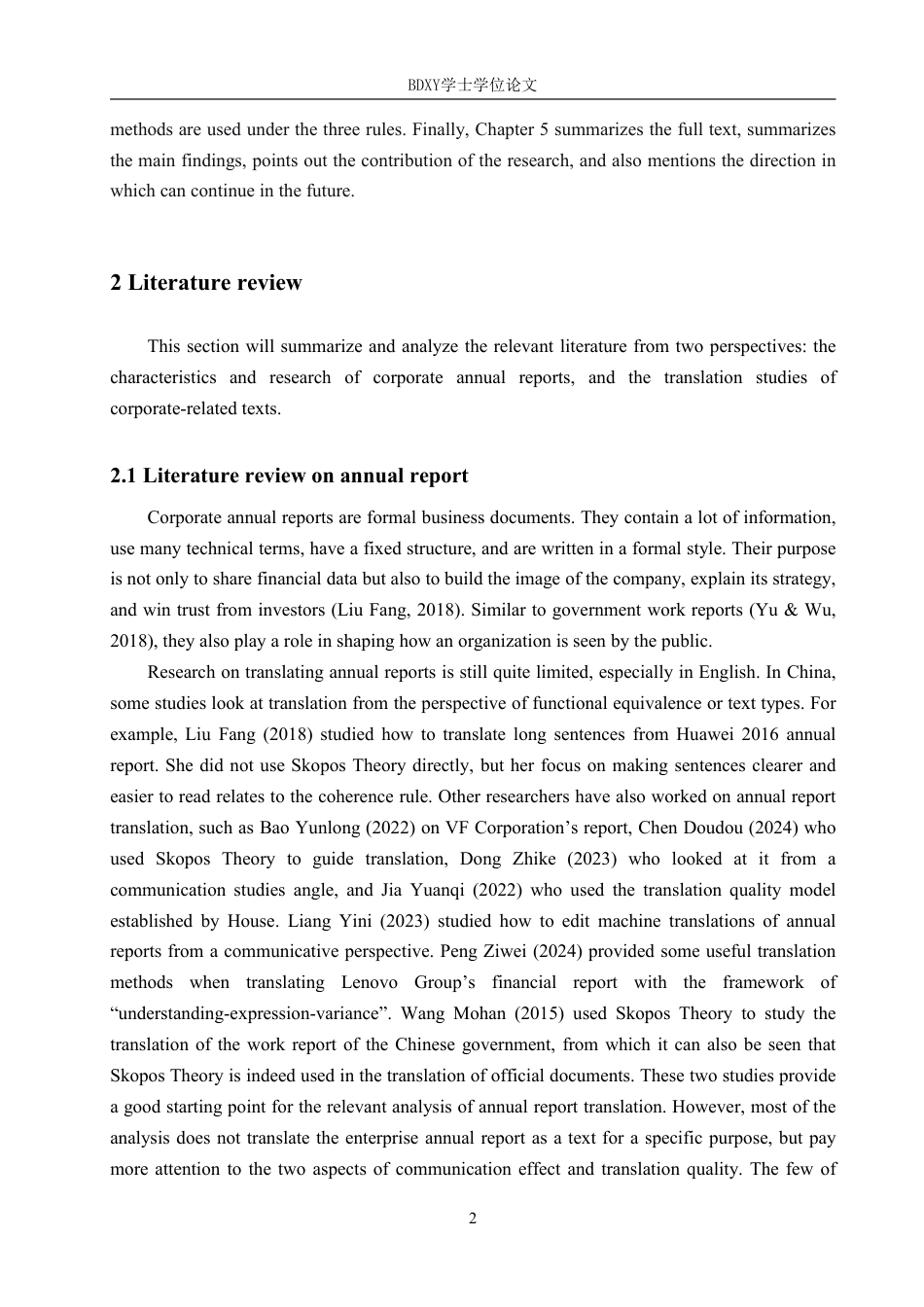 26年WP商务英语 目的论视角下的《华为2024年年度报告》英译方法分析 An Analysis of the English Translati y10.89-AI17.19-约34558字符.pdf_第5页