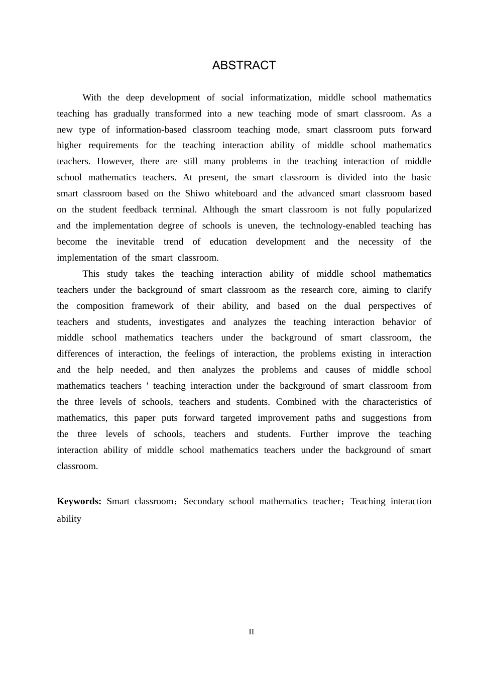 26年WP数学与应用数学 智慧课堂背景下中学数学教师教学互动能力研究10.93-AI18.3全日制(22376字).docx_第2页