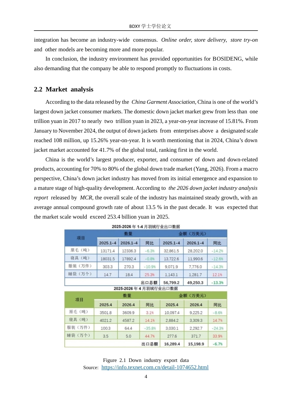 26年WP商务英语 波司登羽绒服营销渠道数字化转型案例分析 Case Analysis of BOSIDENG Down Apparel's Digital Transformation of Marketing Channels2.35-AI29.07全日制(10771字).docx_第10页