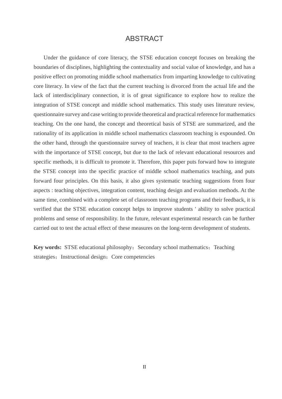 26年WP数学与应用数学 基于 STSE 教育理念的中学数学教学策略与设计5.79-AI9.58全日制(20393字).docx_第2页