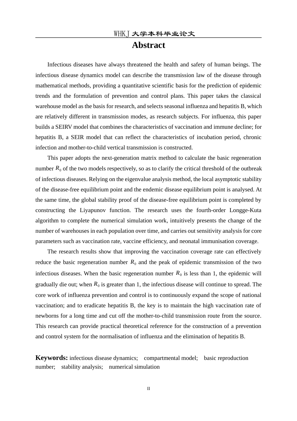 26年WP信息与计算科学 传染病模型动力学分析与数值模拟12.29-AI9.72_1全日(19087字).docx_第3页