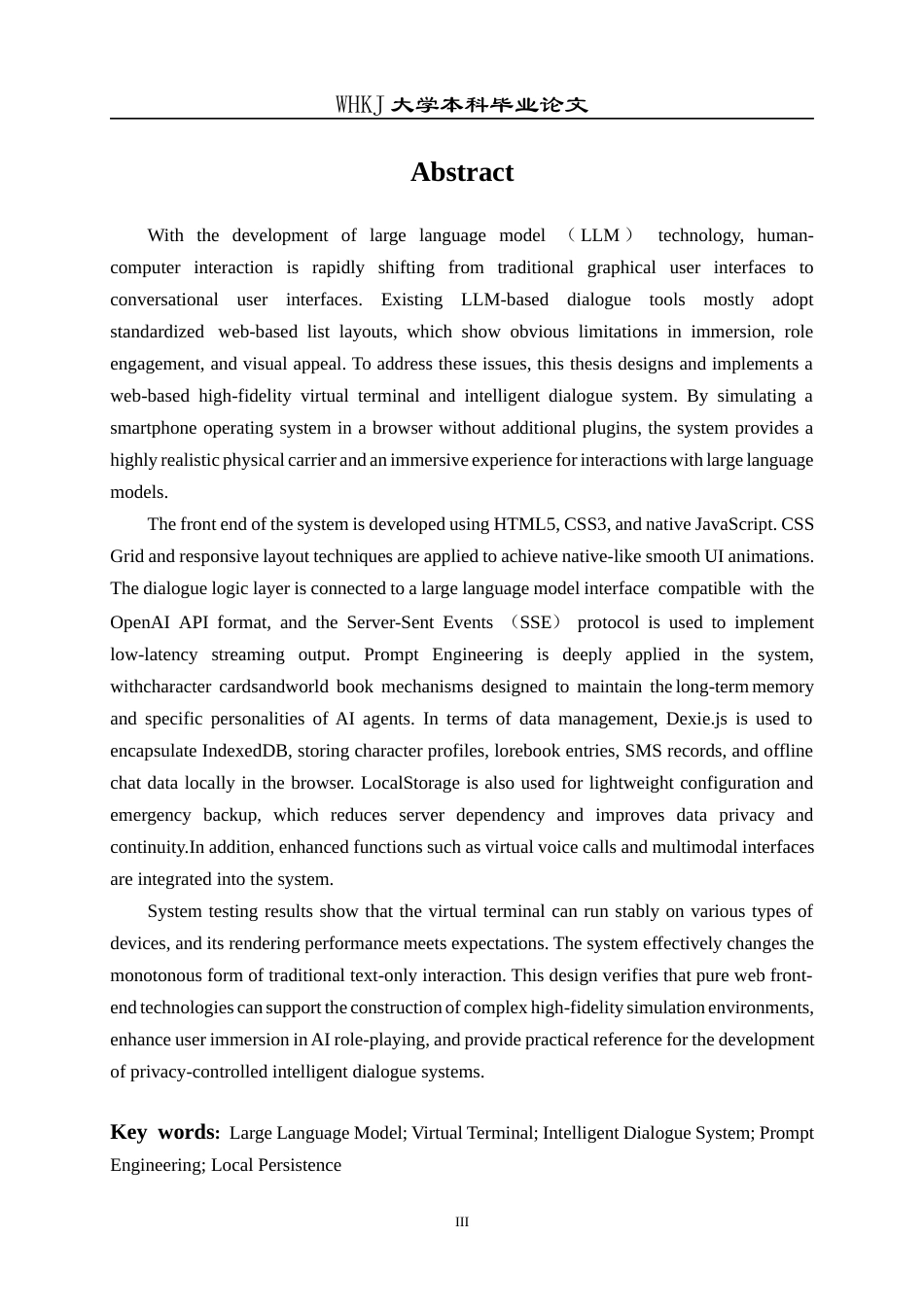 26年WP计算机科学与技术 Web虚拟终端与智能对话系统设计与实现3.73-AI70.84全日(19736字).docx_第2页