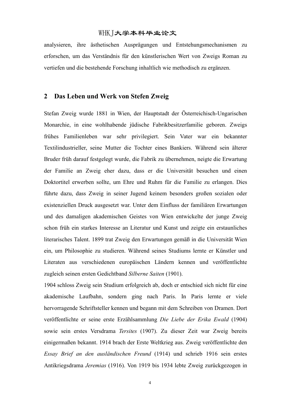 26年WP德语 茨威格小说《心灵的焦灼》中的悲剧美学研究3.67-AI3.65-约46379字符.pdf_第8页