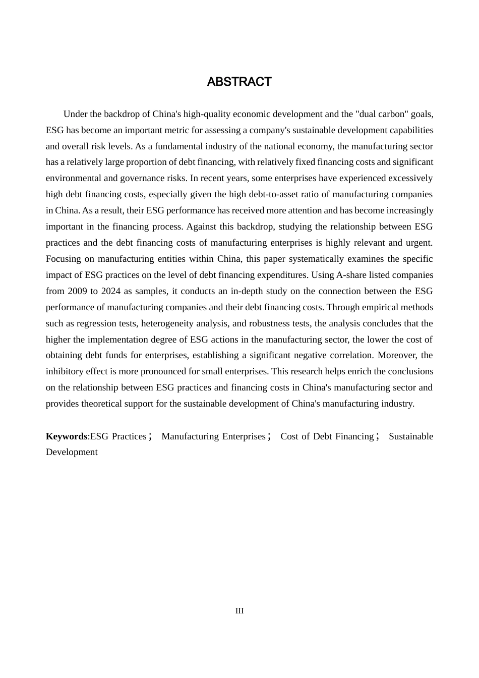 26年WP投资学 ESG实践对我国制造业企业债务融资成本的影响研究14.29-AI7.82全日制(15350字).docx_第3页