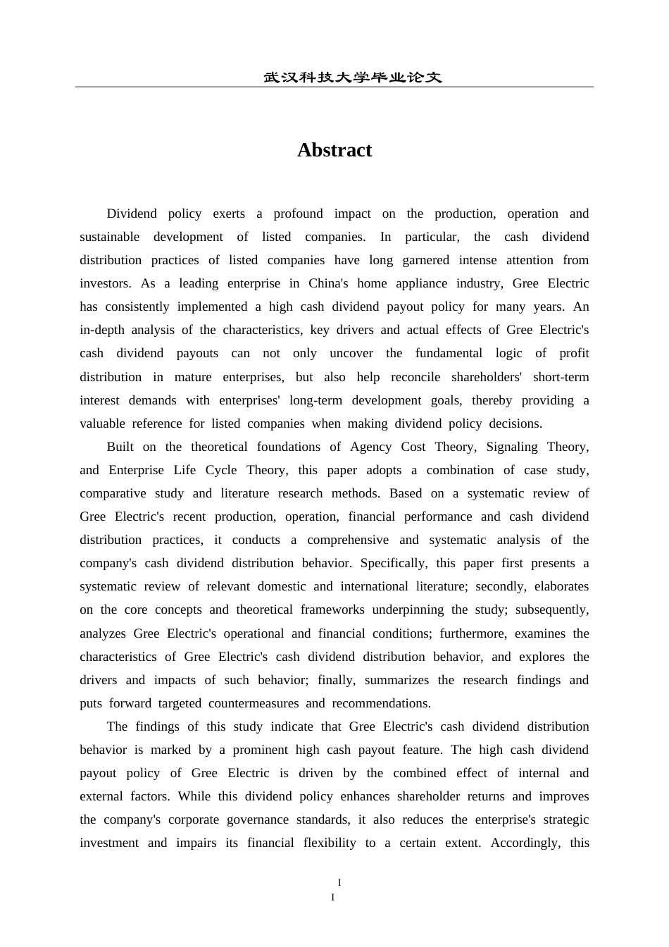 26年WP会计学 格力电器现金股利分配行为研究16.68-AI15.31(27218字).doc_第3页