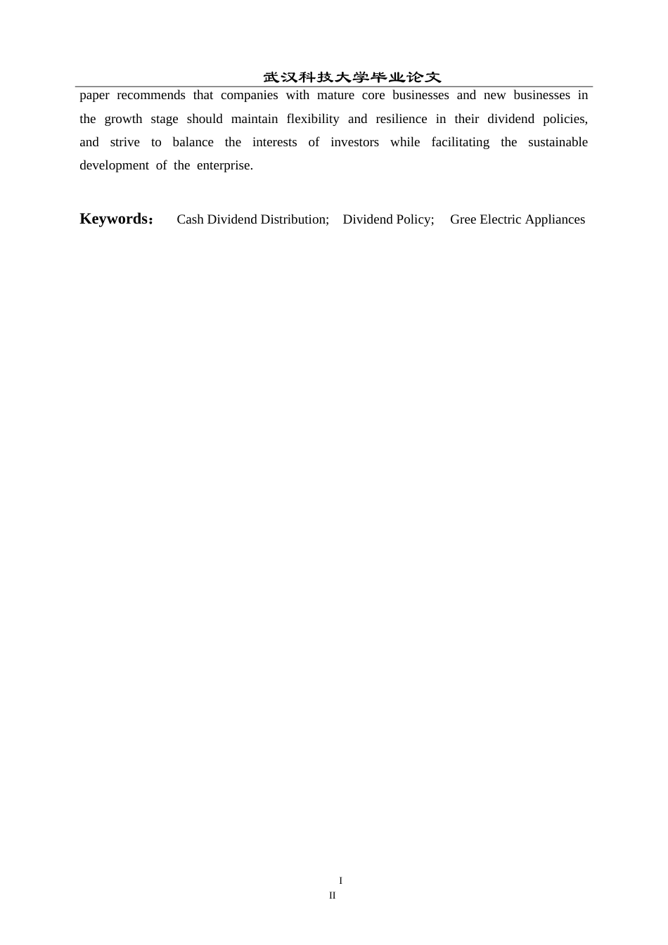 26年WP会计学 格力电器现金股利分配行为研究16.68-AI15.31(27218字).doc_第4页