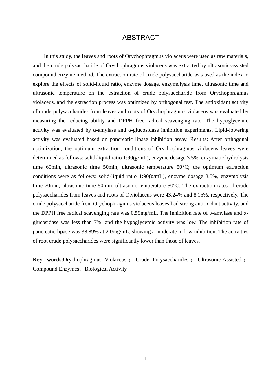 26年WP生物科学 诸葛菜粗多糖提取及生物活性研究26.43-AI13.59全日制(11101字).docx_第2页