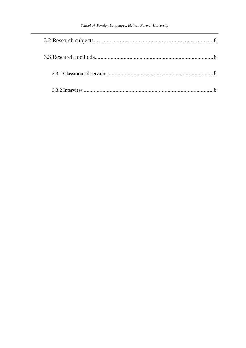 26年英语本科  任务型教学方法在初中高中学校英语阅读教学应用和有效性研究(10737字).doc_第5页
