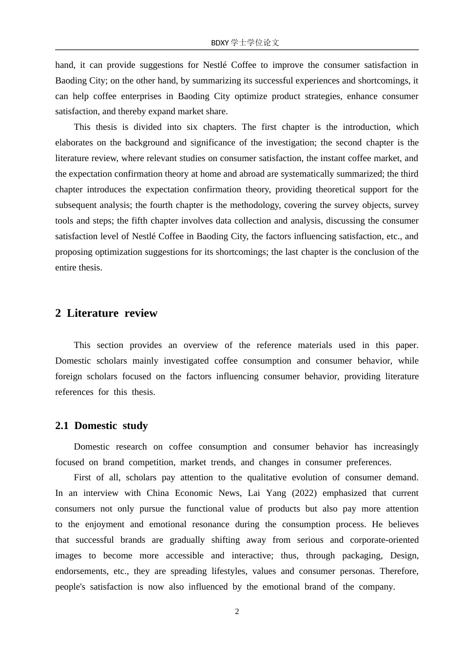 26年WP商务英语 雀巢咖啡在保定市的消费者满意度调查 An Investigation into the Consumer Satisfaction of Nestlé Coffee in Baoding City1.72-AI12.09(10338字).doc_第7页