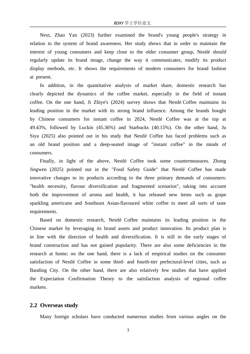26年WP商务英语 雀巢咖啡在保定市的消费者满意度调查 An Investigation into the Consumer Satisfaction of Nestlé Coffee in Baoding City1.72-AI12.09(10338字).doc_第8页