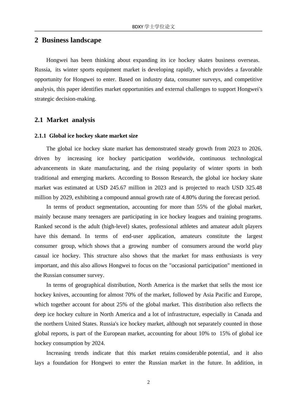 26年WP商务英语 宏威冰球鞋在俄罗斯的营销方案 A Marketing Plan for Hongwei Ice Hockey Shoes in Russia0.97-AI25.0(9997字).doc_第8页