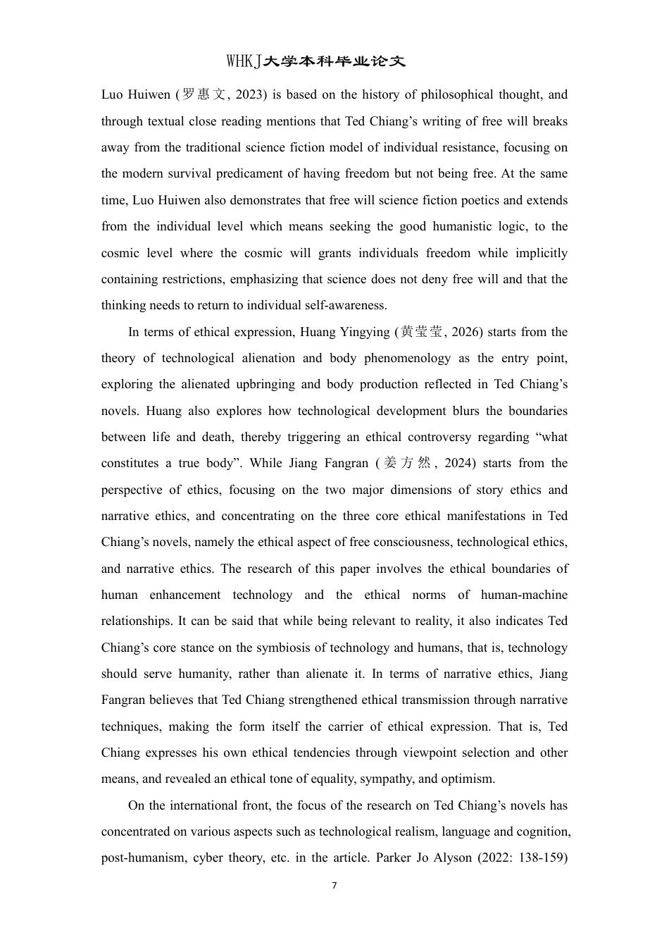 26年WP英语 论短篇小说《七十二个字母》中的科技伦理书写1.38-AI20.61-约49533字符.pdf_第10页