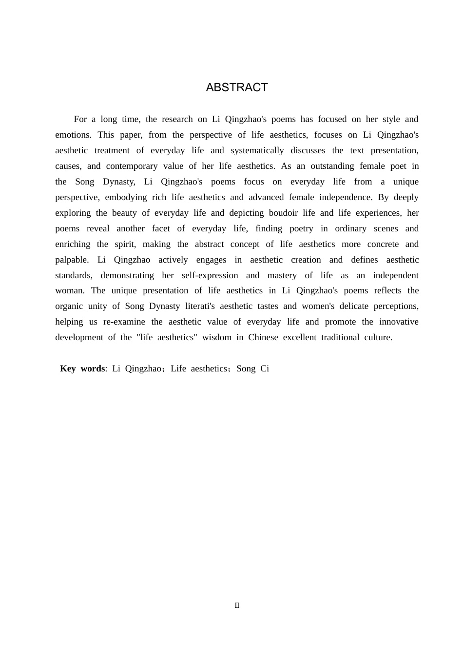 26年WP汉语言文学 论李清照词作中的生活美学15.03-AI8.32(16889字).doc_第2页