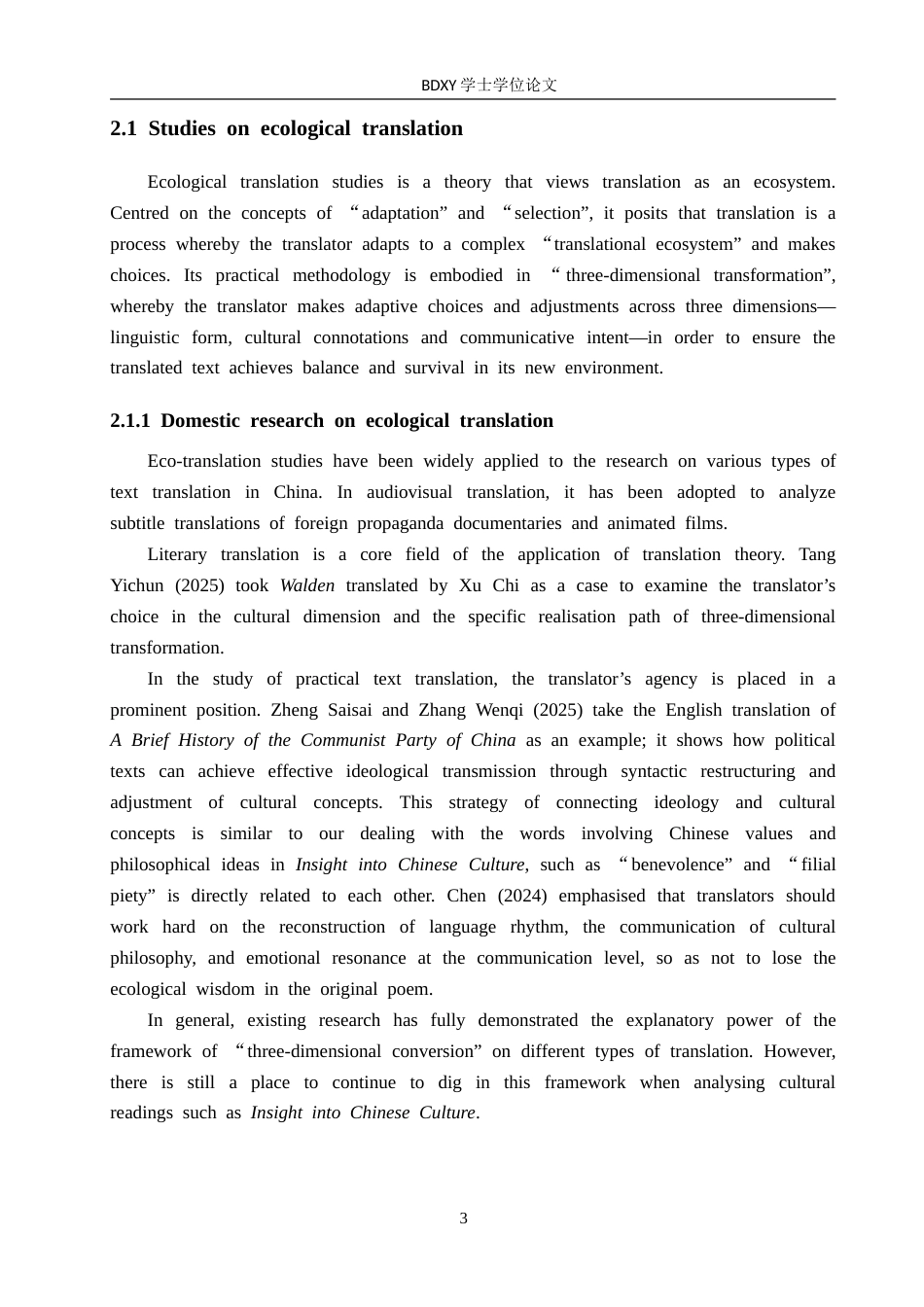 26年WP英语 生态翻译学视域下《中国文化读本》-全日制(8266字).doc_第6页
