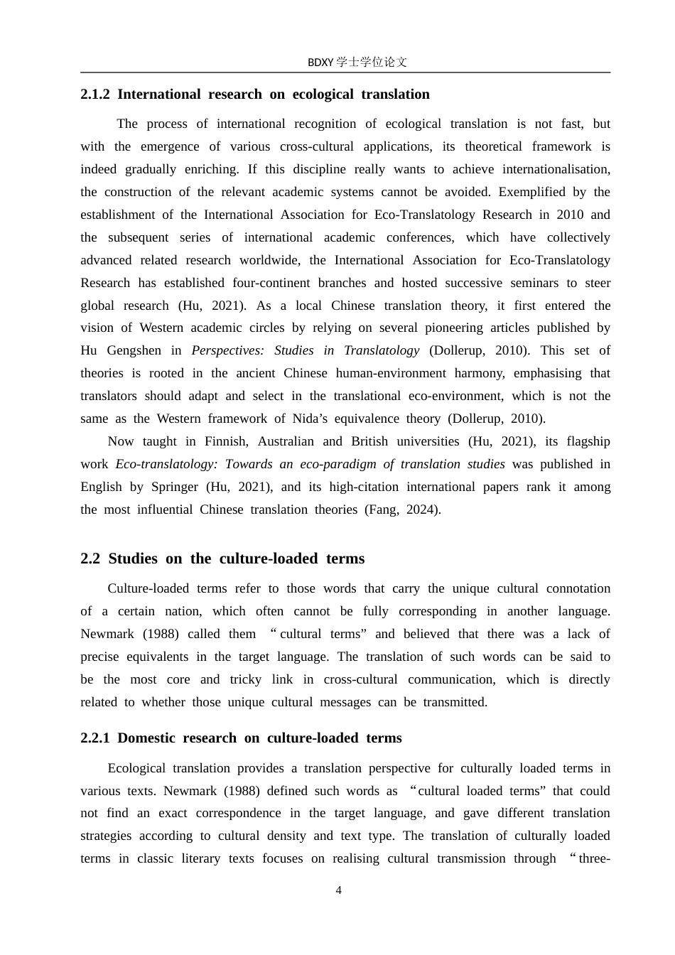 26年WP英语 生态翻译学视域下《中国文化读本》-全日制(8266字).doc_第7页