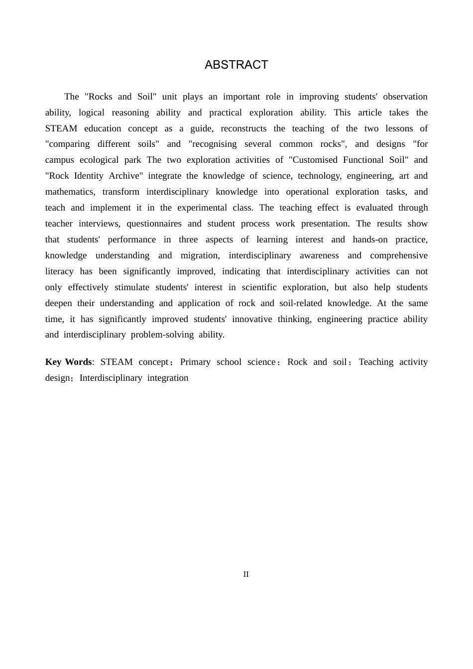 26年WP科学教育 基于STEAM理念的小学科学课程教学设计与实践研究——以“岩石与土壤”单元为例7.65-AI13.3全日制(14506字).docx_第3页