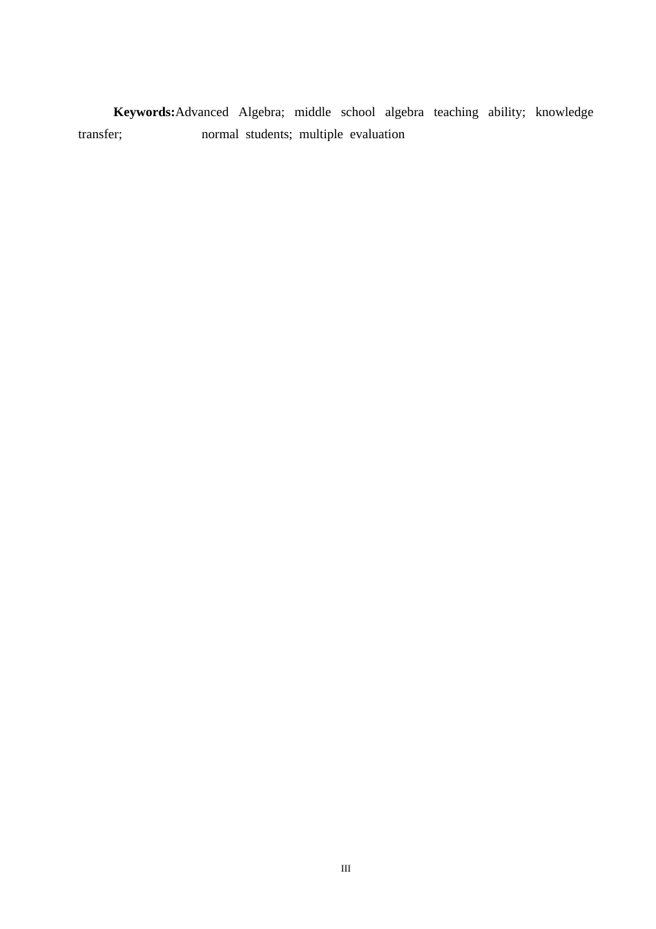 26年WP数学与应用数学 高等代数学习向中学代数教学能力迁移的实证研究—以师范生为例10.11-AI13.01全日制(23966字).docx_第3页
