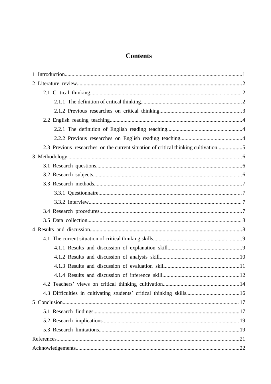 26年WP英语 初中英语阅读教学中学生批判性思维培养的现状调查研究-全日制(9168字).doc_第3页