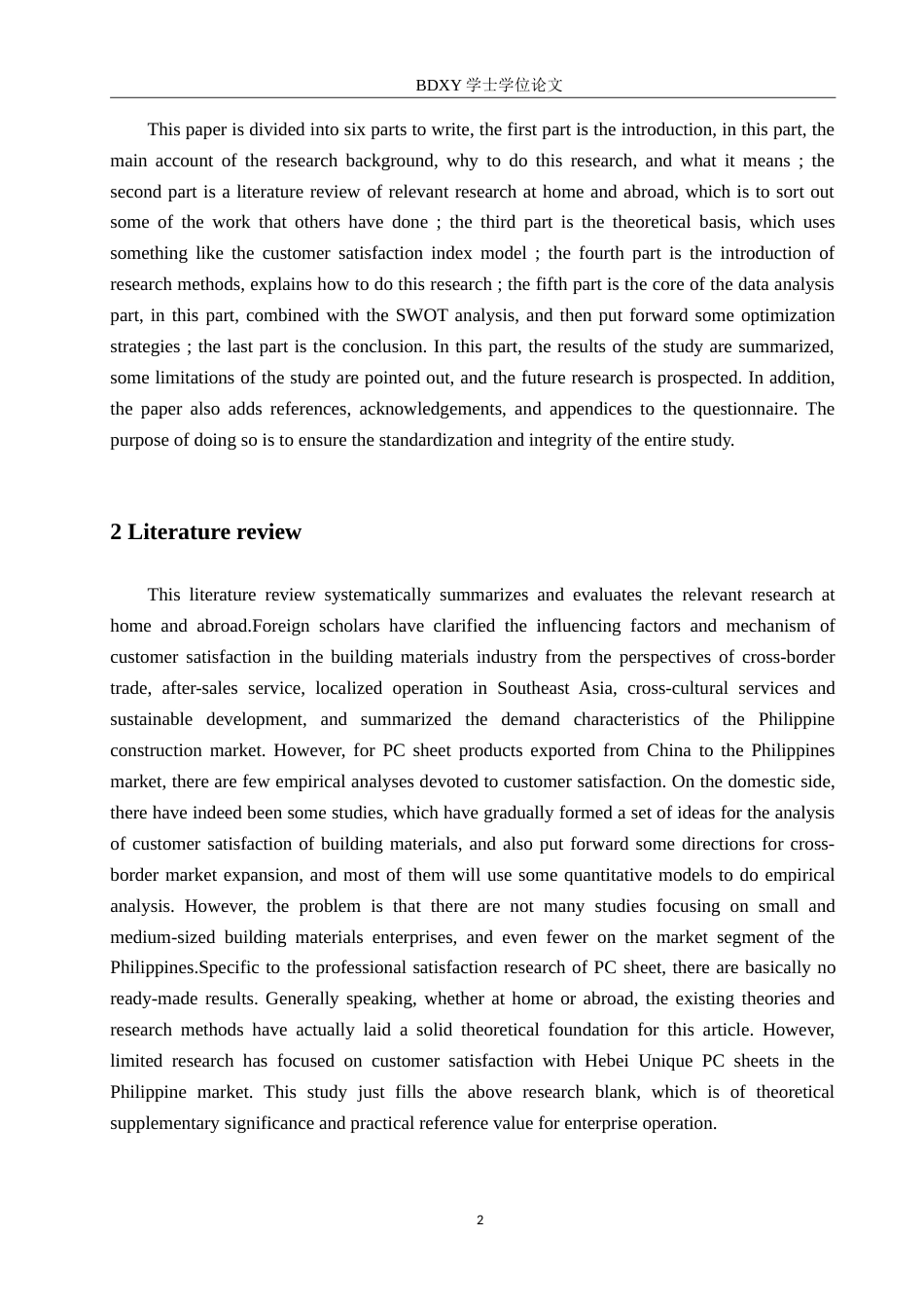 26年WP商务英语 河北优尼科PC板在菲律宾的客户满意度调查 An Investigation into Customer Sa s3.41-AI18.18(10396字).doc_第8页