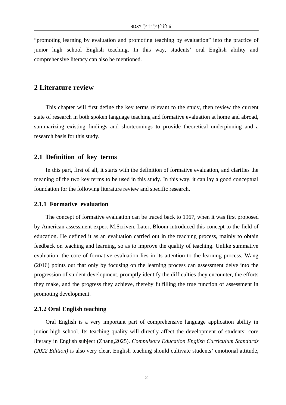 26年WP英语 形成性评价在初中英语口语教学中的应用调查——以邢台市某中学为例A Survey on the Application of Formative Evaluation to Ora 4.68-AI24.04(10276字).doc_第7页