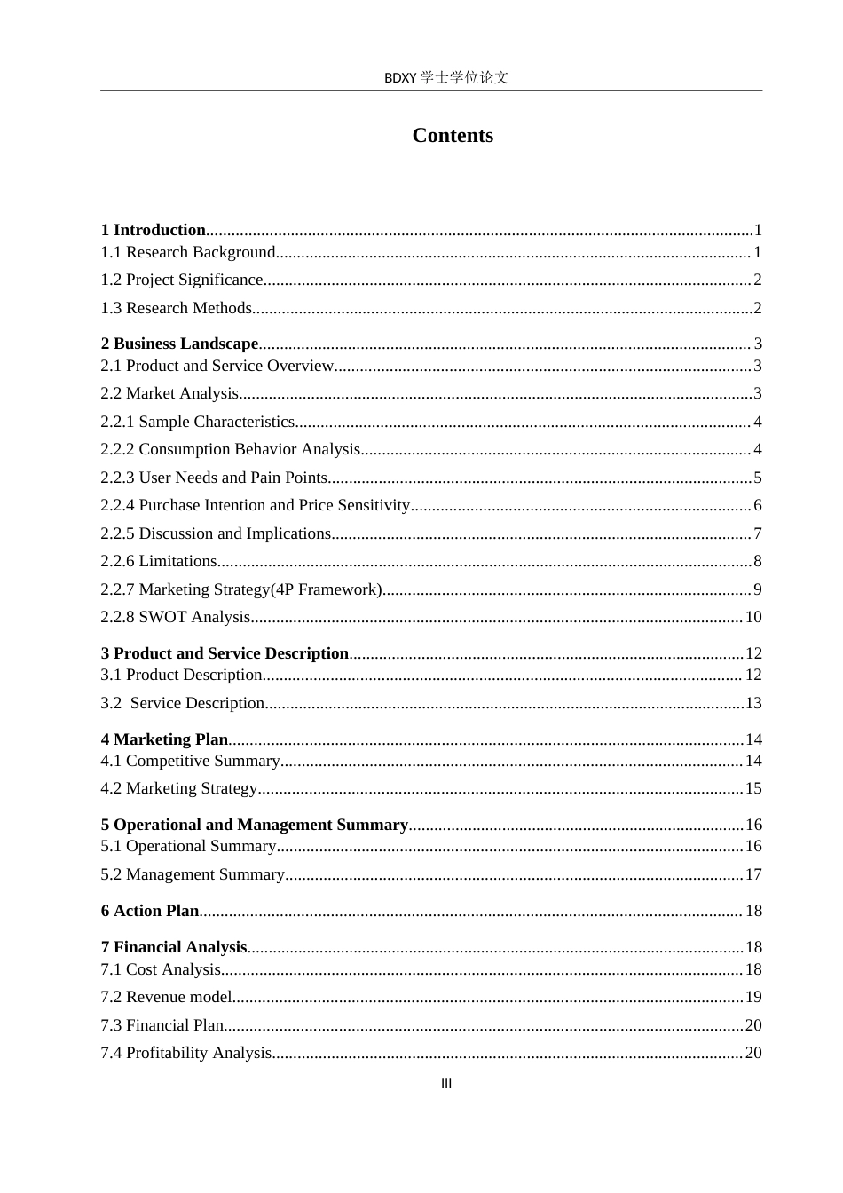 26年WP商务英语 “宠护智衣” 智能宠物背心商务计划书 A Business Plan for PetGuardian Pet Intelligence Vest3.0-AI17.16(9835字).doc_第4页