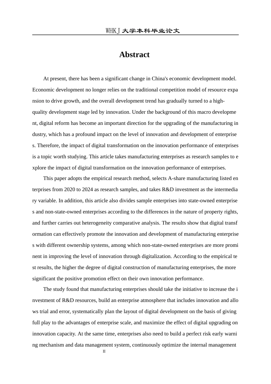 26年WP会计学 数字化转型对制造业企业创新绩效的影响研究19.24-AI25.26全日(17776字).docx_第2页