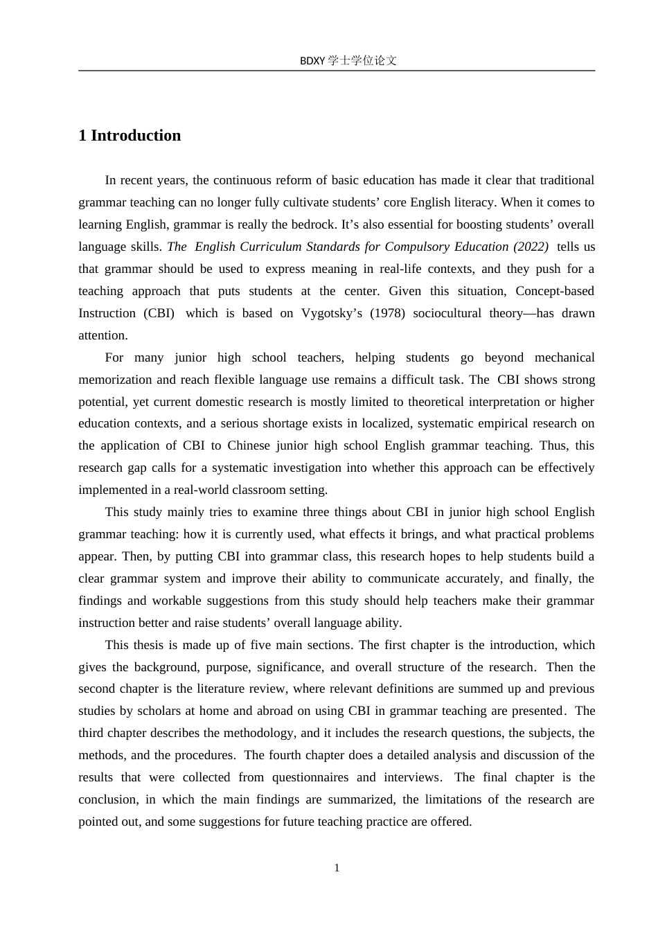 26年WP英语 概念型教学法在初中英语语法教学中的应用调查研究——以保定市某中学为例-全日制(10785字).doc_第6页