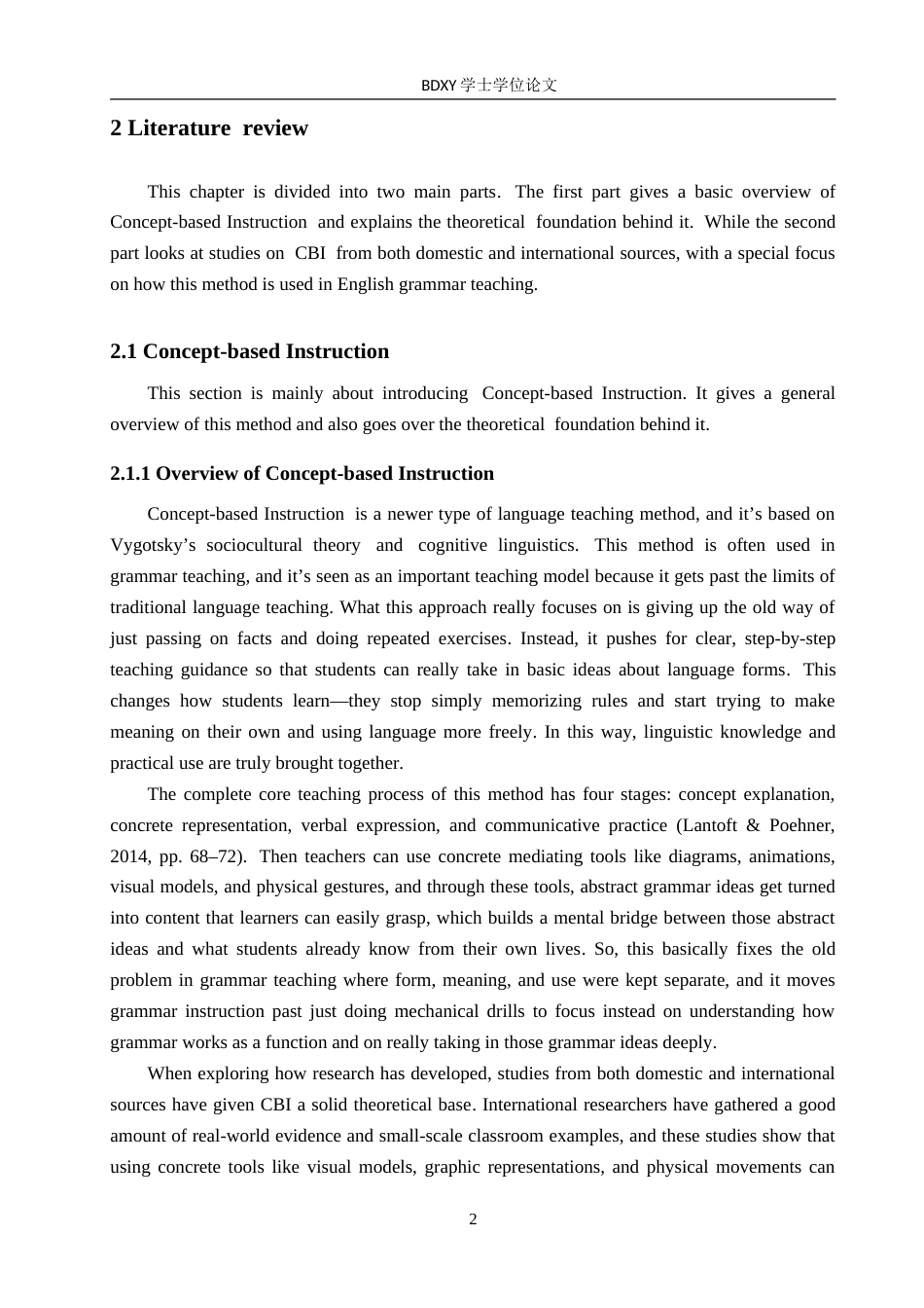 26年WP英语 概念型教学法在初中英语语法教学中的应用调查研究——以保定市某中学为例-全日制(10785字).doc_第7页