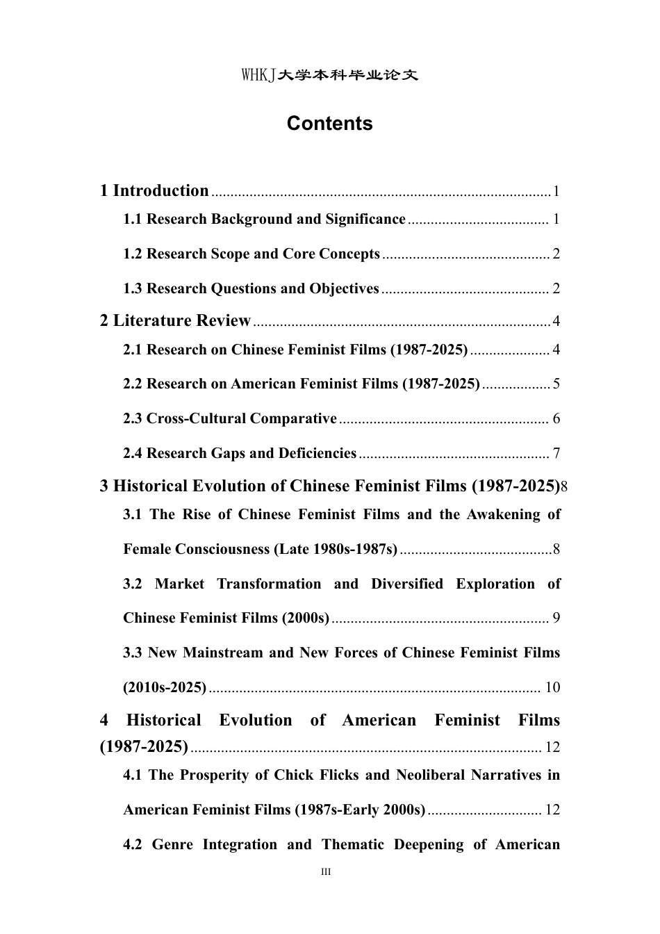 26年WP英语 跨文化下的自我书写中美女性电影思 潮的对话 (1987-2025)0.91-AI31.16-约41977字符.pdf_第3页