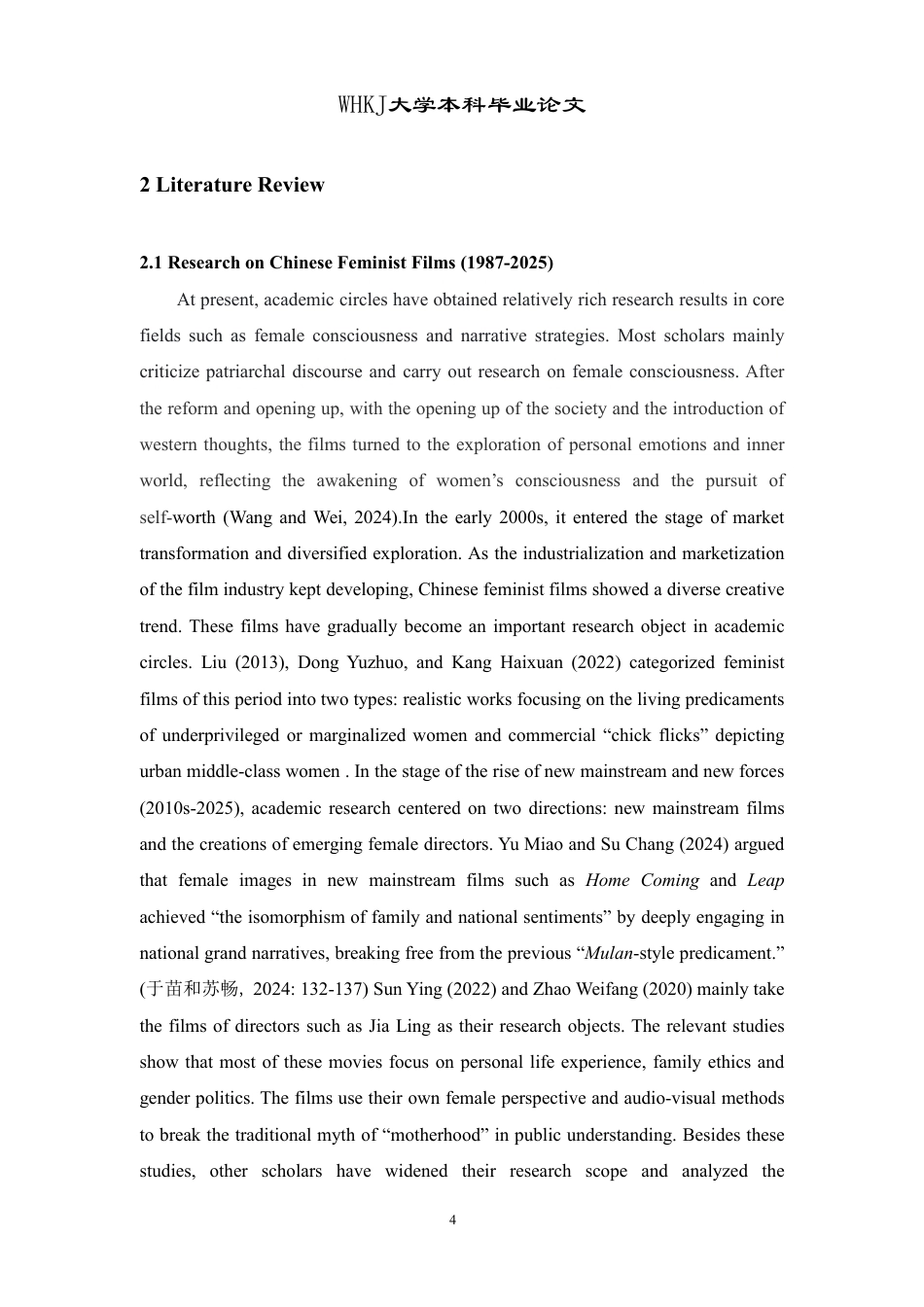 26年WP英语 跨文化下的自我书写中美女性电影思 潮的对话 (1987-2025)0.91-AI31.16-约41977字符.pdf_第9页