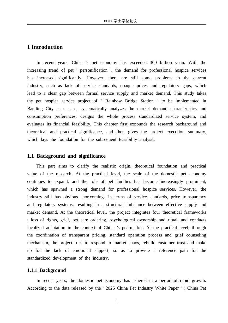 26年WP商务英语 “彩虹桥驿站”宠物善终服务商务计划书 A Business Plan for The Rainbow Bridge Station Pet Hospice Service1.72-AI13.94(18530字).doc_第7页