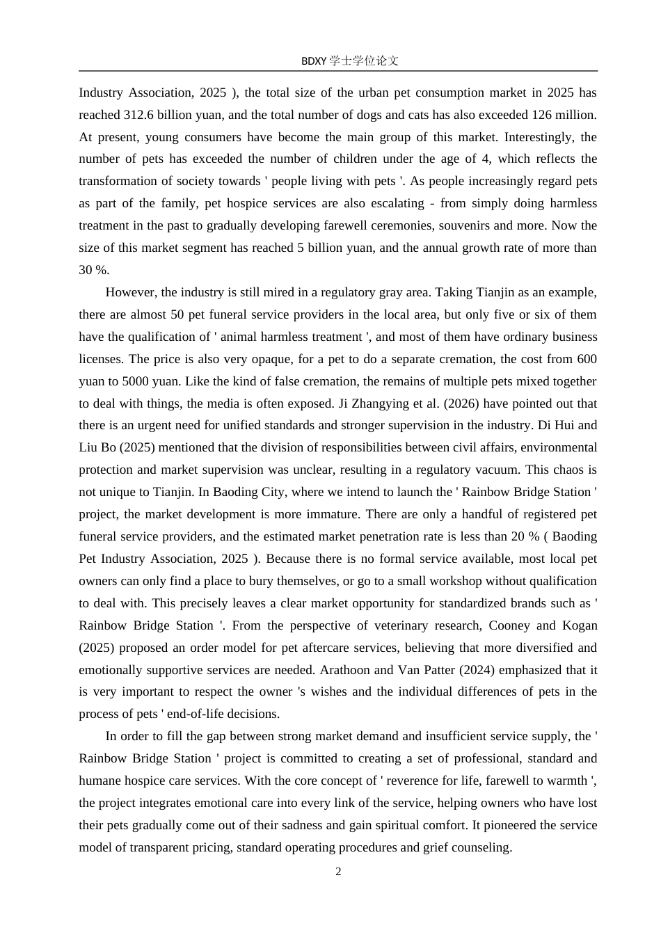 26年WP商务英语 “彩虹桥驿站”宠物善终服务商务计划书 A Business Plan for The Rainbow Bridge Station Pet Hospice Service1.72-AI13.94(18530字).doc_第8页
