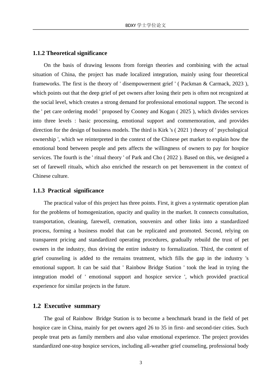 26年WP商务英语 “彩虹桥驿站”宠物善终服务商务计划书 A Business Plan for The Rainbow Bridge Station Pet Hospice Service1.72-AI13.94(18530字).doc_第9页