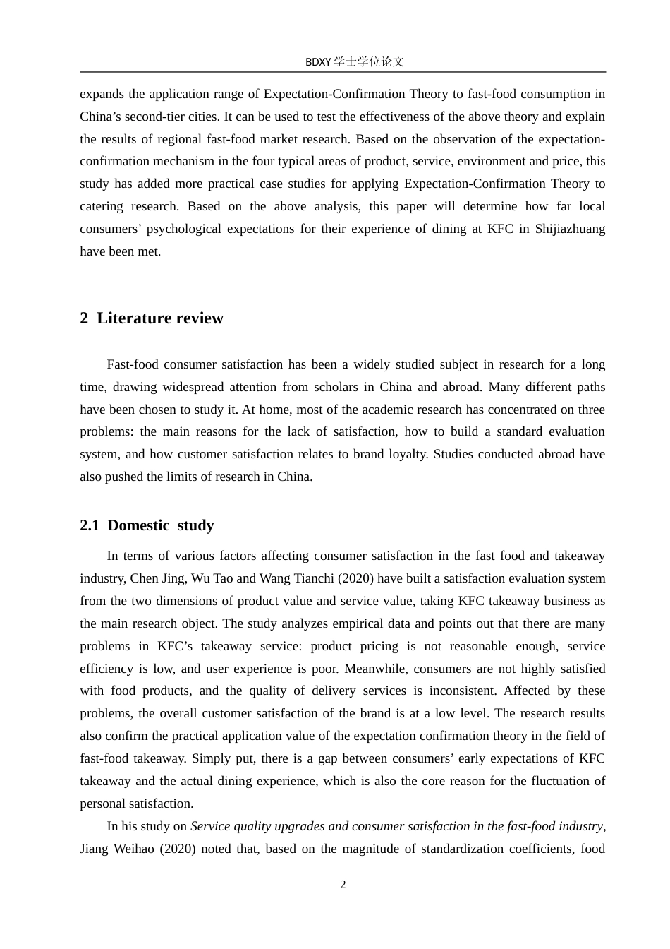 26年WP商务英语 肯德基在石家庄市的消费者满意度调查 An Investigation into the Consumer Satisfaction of KFC in Shijiazhuang City1.86-AI19.21(11020字).doc_第6页
