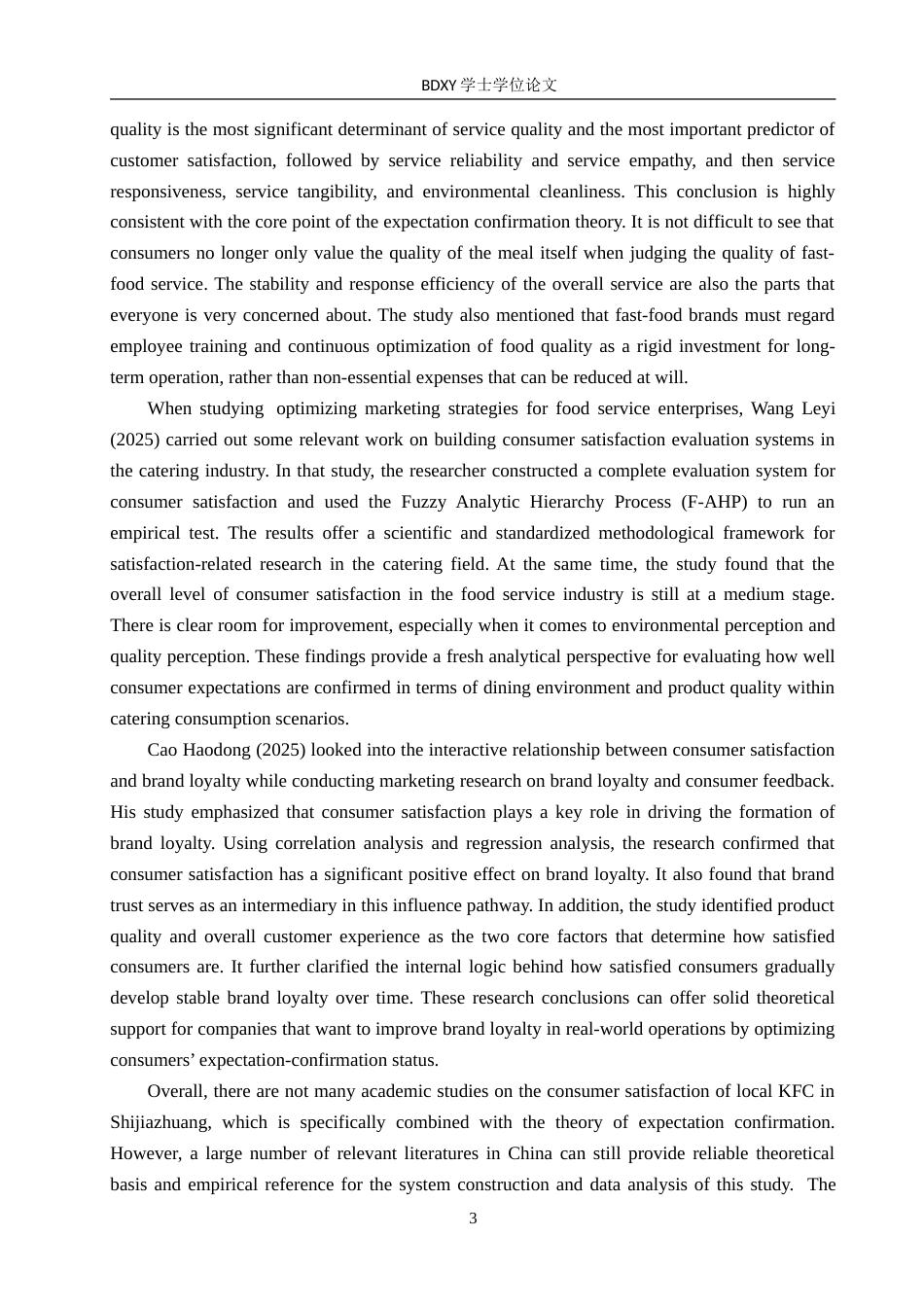 26年WP商务英语 肯德基在石家庄市的消费者满意度调查 An Investigation into the Consumer Satisfaction of KFC in Shijiazhuang City1.86-AI19.21(11020字).doc_第7页