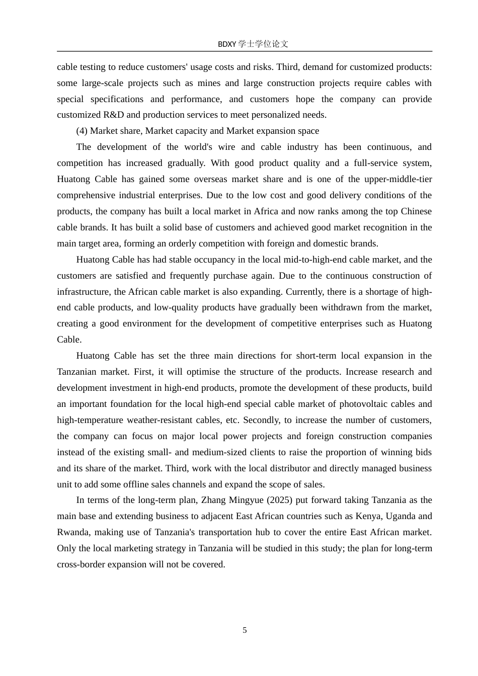 26年WP商务英语 华通线缆在坦桑尼亚的营销方案 A Marketing Plan for Huatong Wire  Cable in Tanzania0.23-AI16.16(16877字).doc_第10页