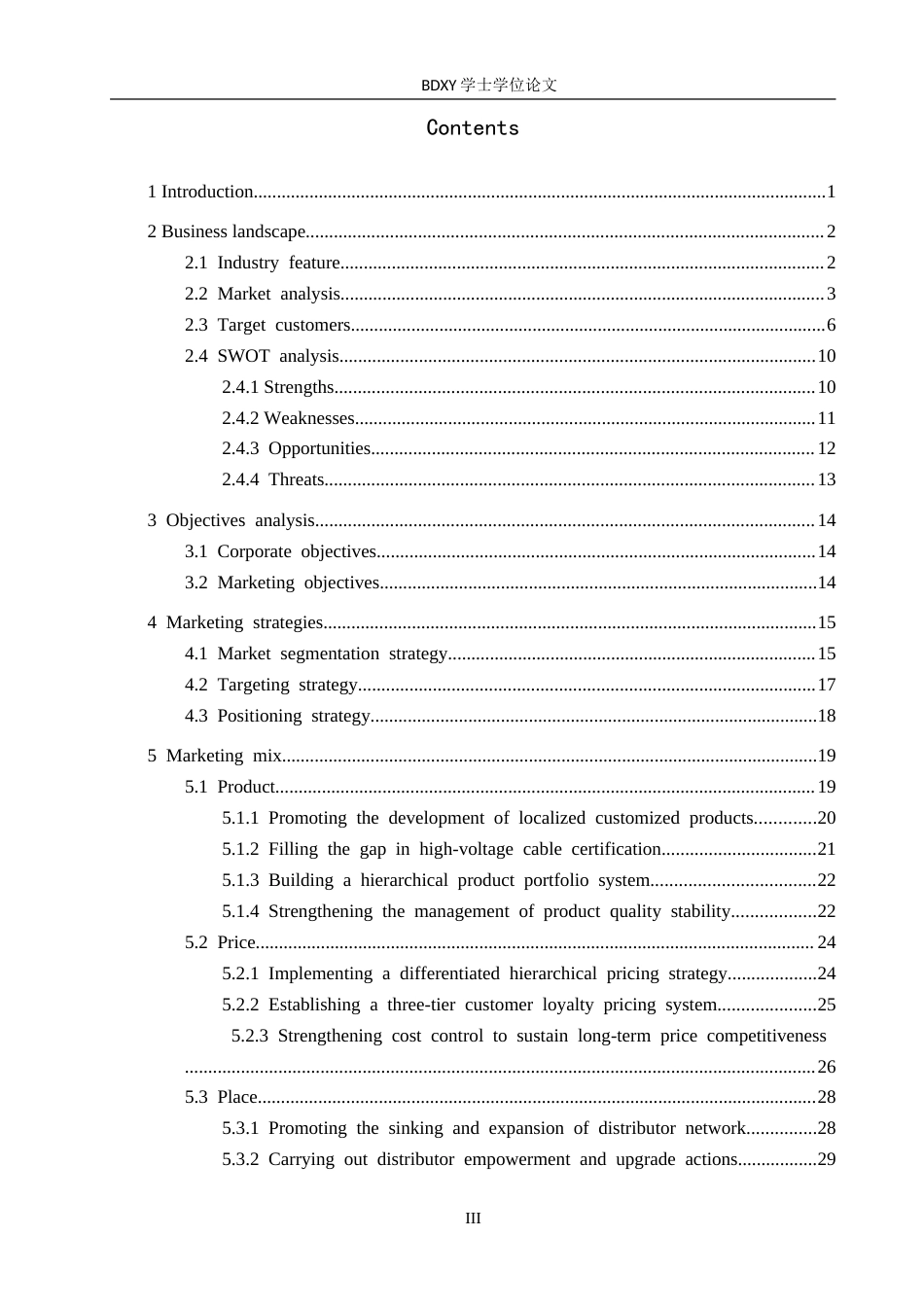 26年WP商务英语 华通线缆在坦桑尼亚的营销方案 A Marketing Plan for Huatong Wire  Cable in Tanzania0.23-AI16.16(16877字).doc_第3页
